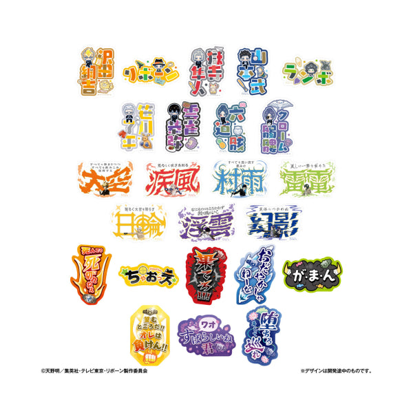 《家庭教師HITMAN REBORN!》手機貼紙 (一盒20包)