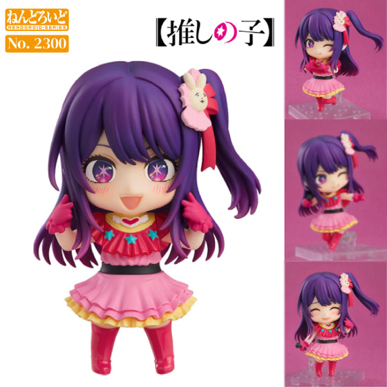 GSC 2300 黏土人 星野愛 《我推的孩子》