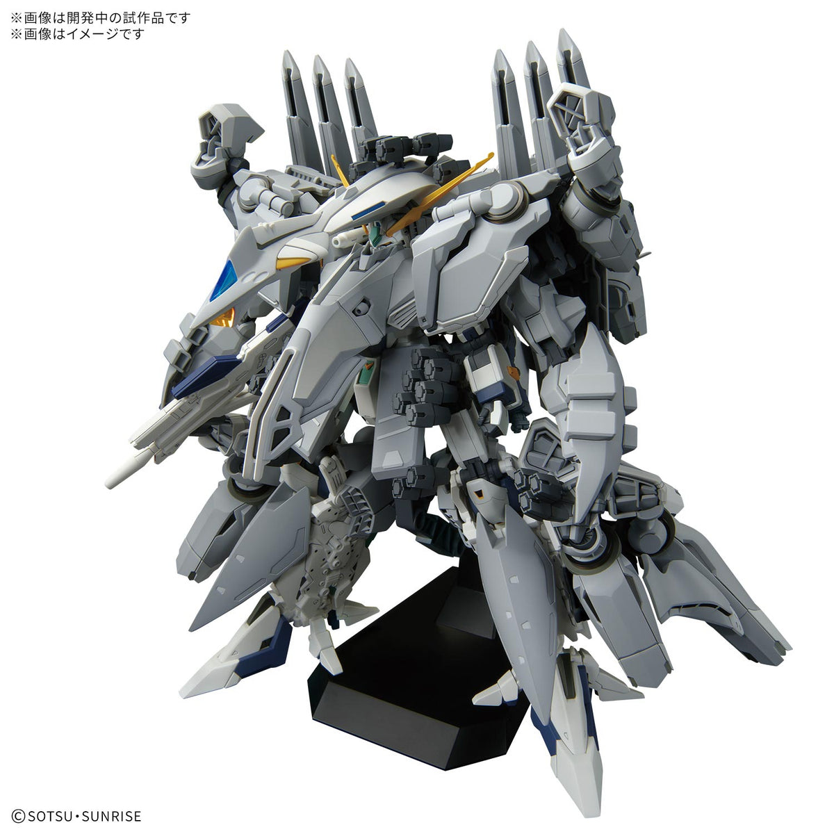 HG 1/144 阿利宙斯