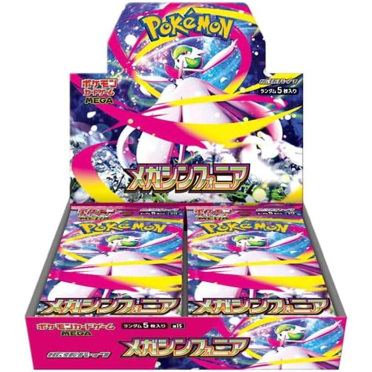 [日版] 寵物小精靈寶可夢集換式卡牌 超級交響樂 M1S (Mega Symphonia)