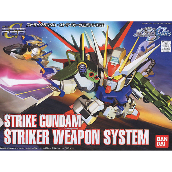 BB Senshi STRIKE GUNDAM STRIKER WEAPON PACK BB259 機動戰士 全武裝突擊高達 BB戰士