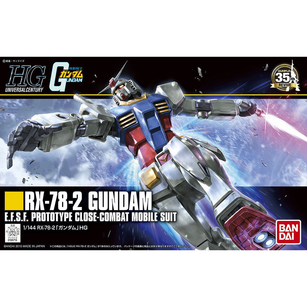 HGUC 1/144 RX-78-2 Gundam 機動戰士 高達