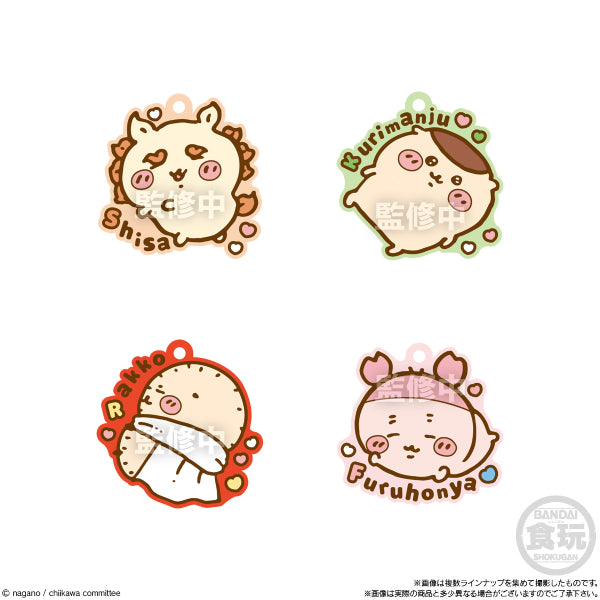 CHIIKAWA SOMETHING SMALL AND CUTE膠牌橡皮糖第3彈 (一盒12包)