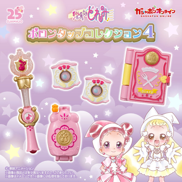 小魔女 DoReMi 變身道具系列第4彈 (一套4款)