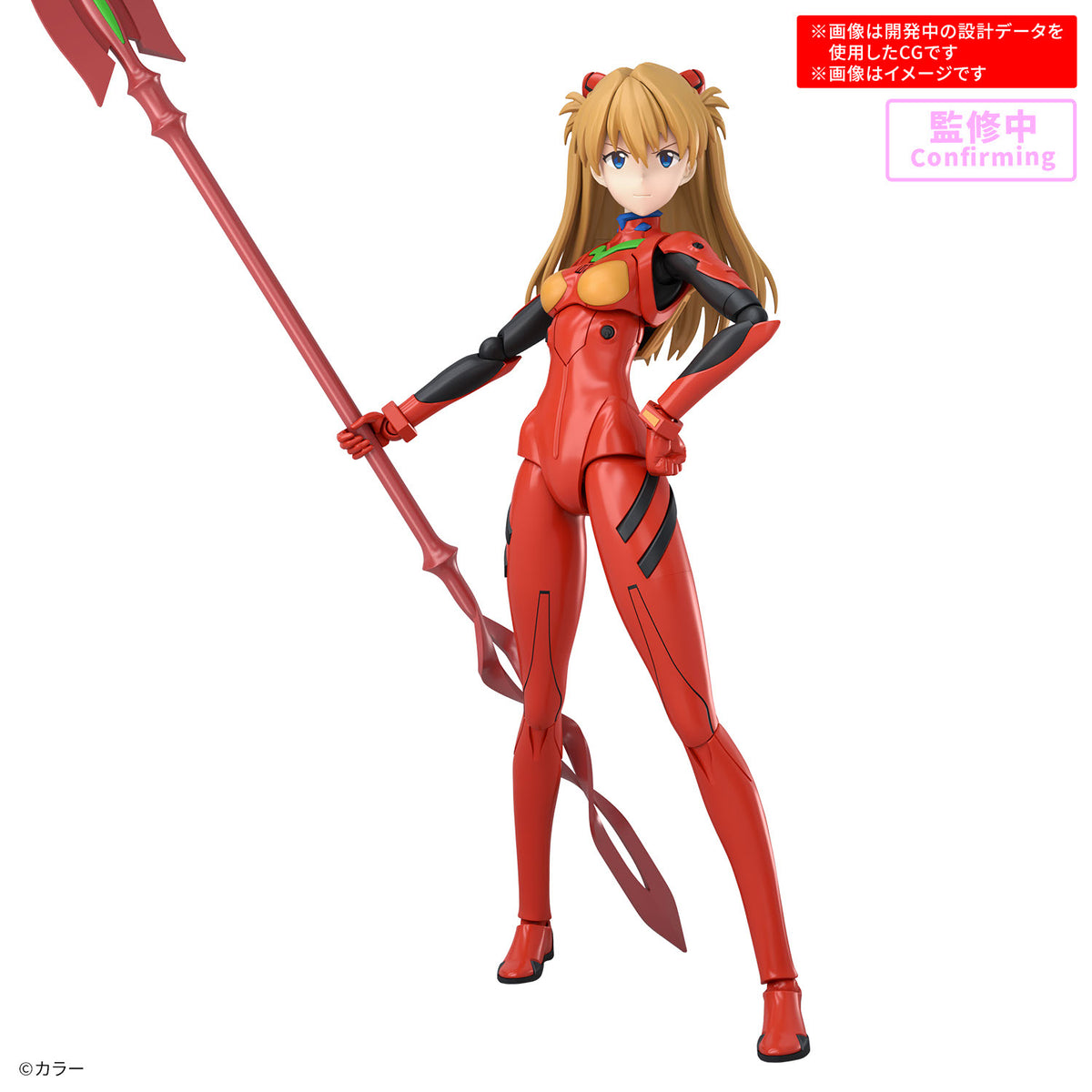 30分鐘偏愛系列 惣流·明日香·蘭格雷 (作戰服 Ver.)