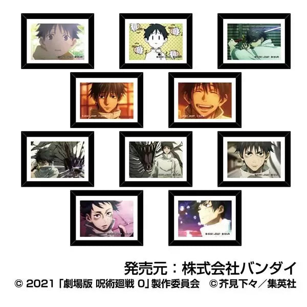 劇場版《咒術迴戰0》乙骨憂太 畫框收藏系列 (一套10款)
