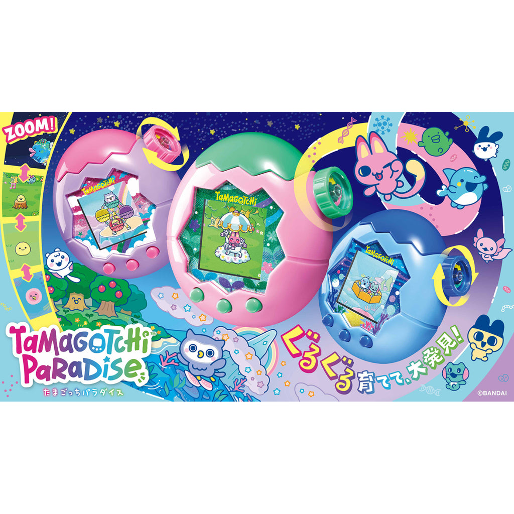 Tamagotchi Paradise toy set with colorful design and character illustrations on a blue background