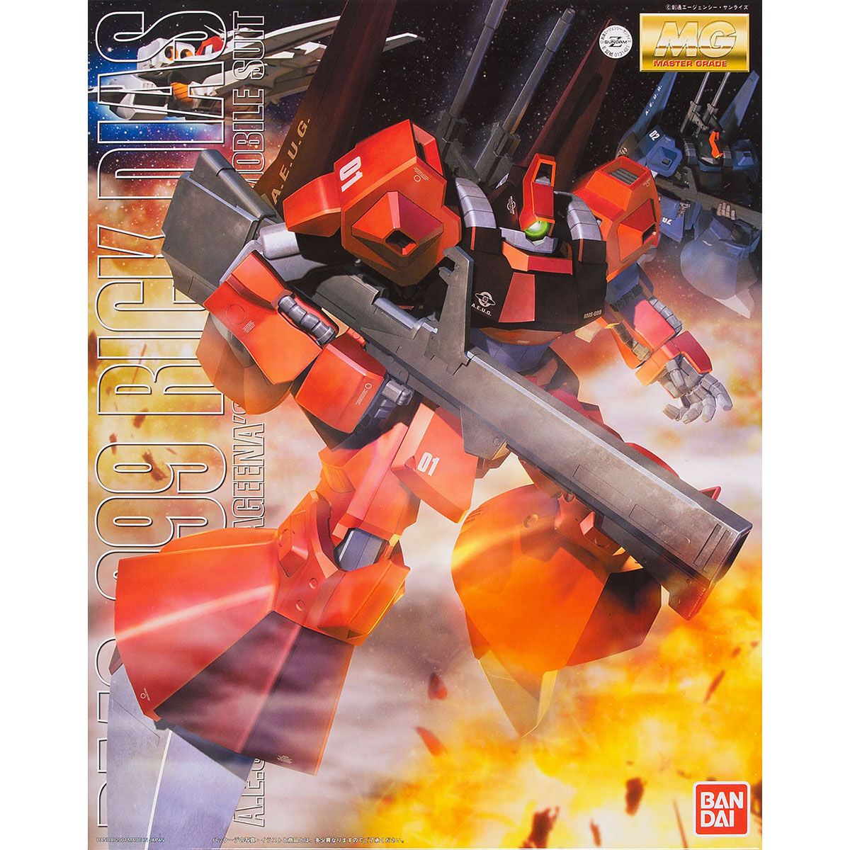 MG 1/100 馬沙專用力奇戴亞斯