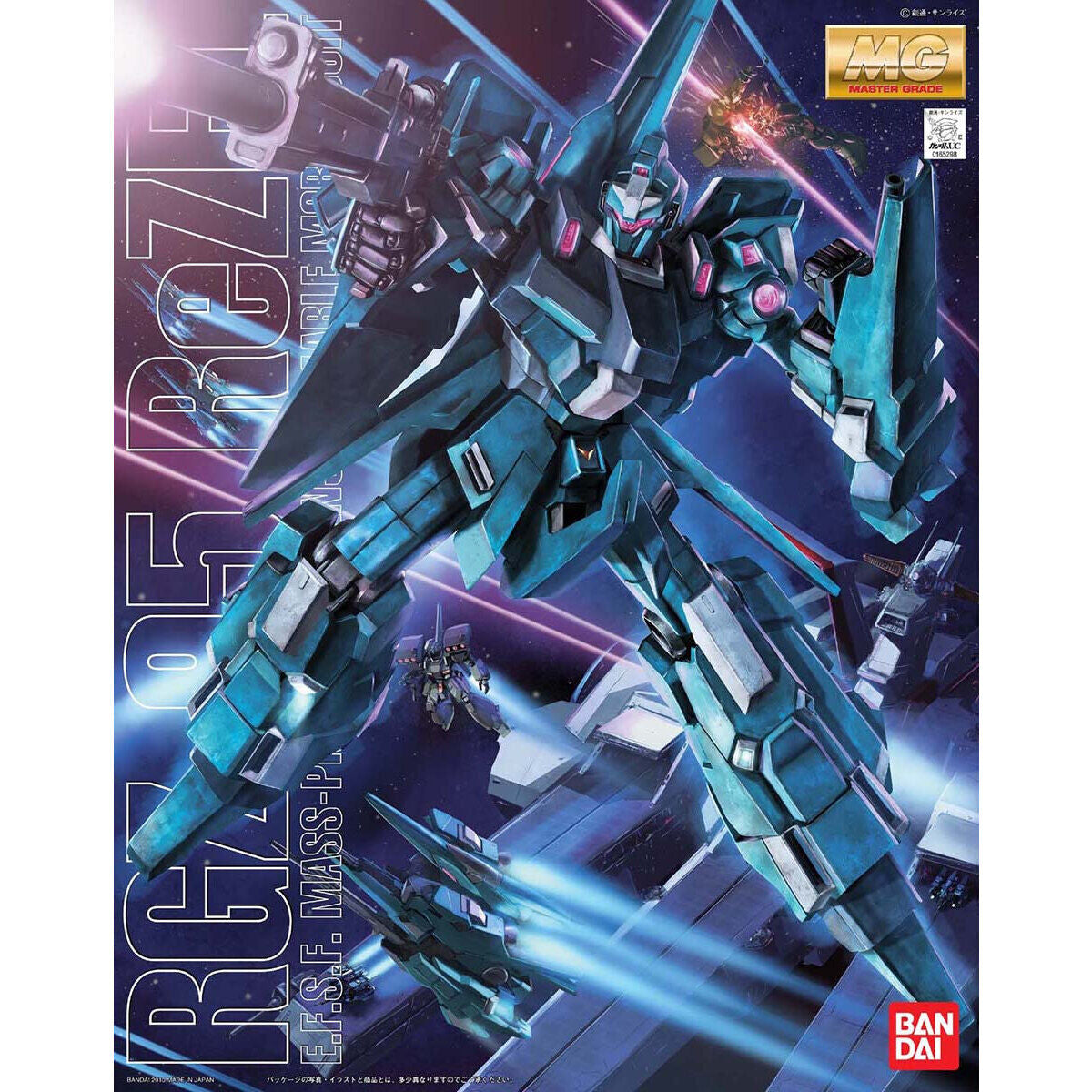 MG 1/100 里傑爾
