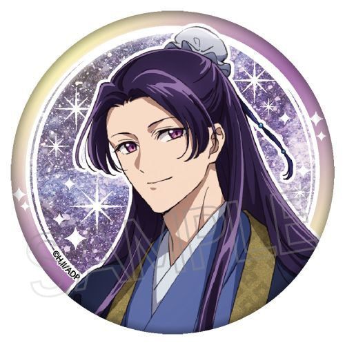 《藥屋少女》閃耀襟章 (貓貓 A / 壬氏 A / 貓貓 B 月精 / 壬氏 B 月精)