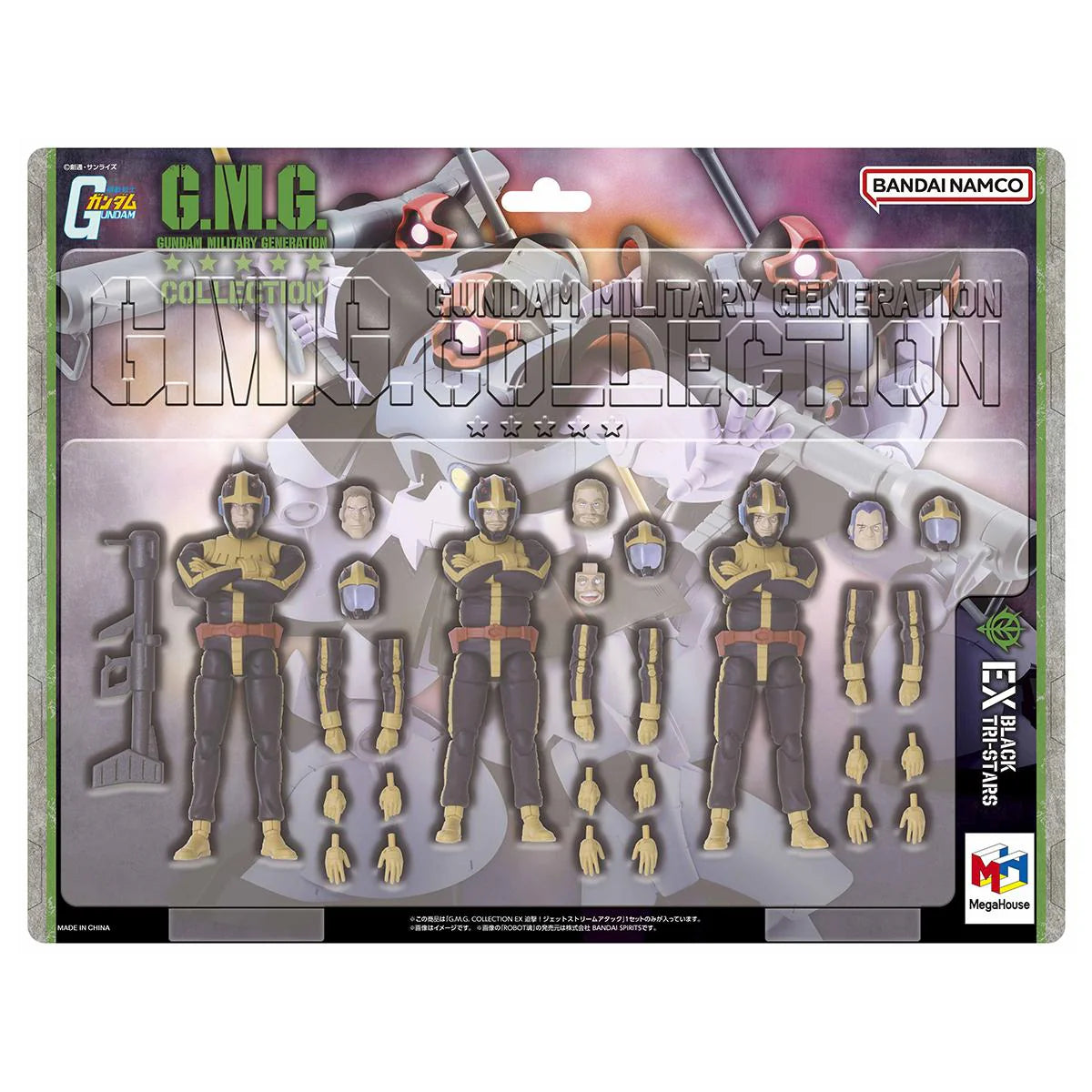 [G.M.G.]《機動戰士高達》自護公國 噴射氣流攻擊 套裝 [PB][附特典]