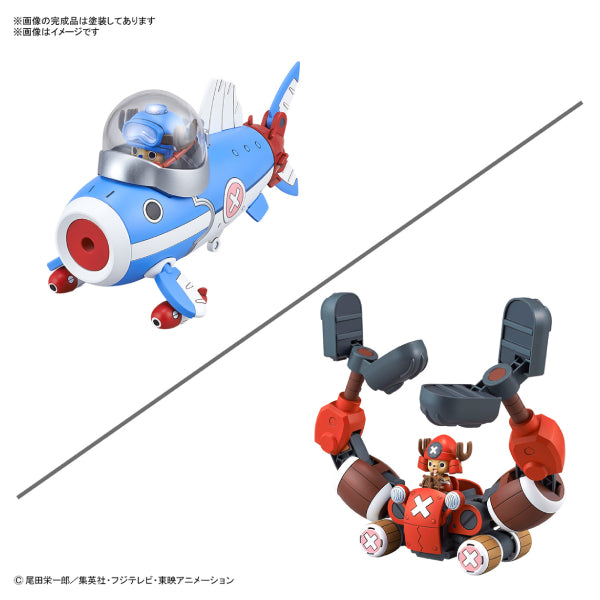 海賊王 超級索柏機械人 3&5號機 索柏潛水艇及巨鉗