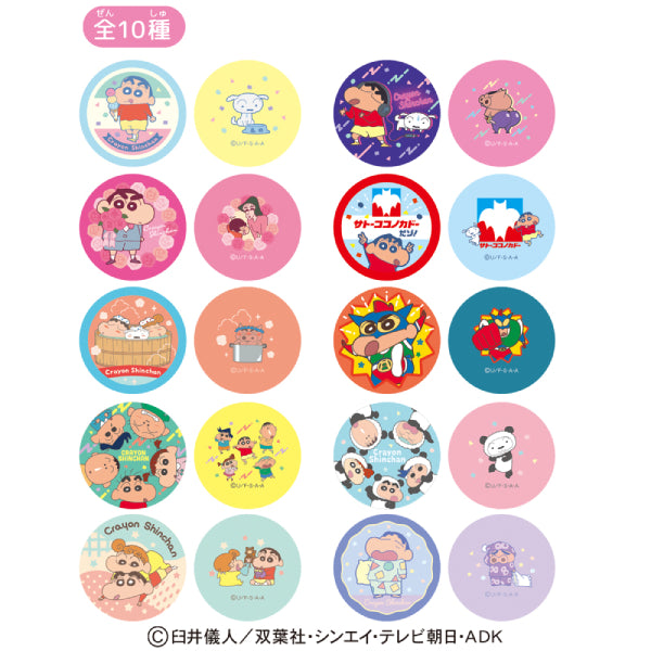 蠟筆小新Petit小罐 (一套10個)