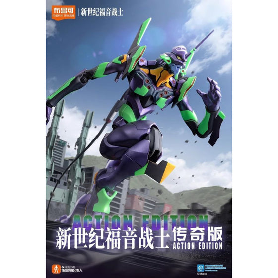[傳奇版] 新世紀福音戰士 EVA-01 初號機