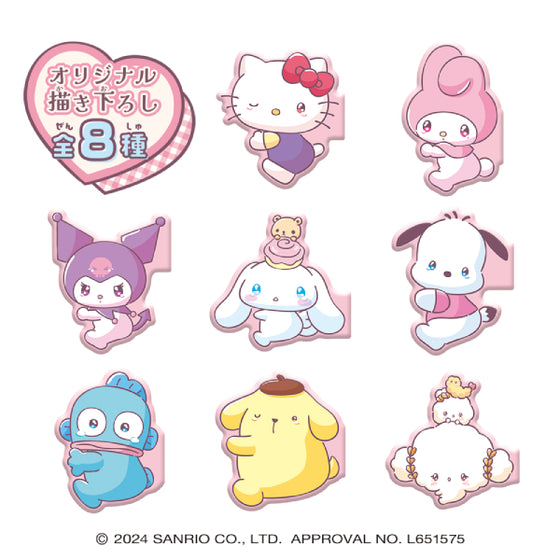 SANRIO 角色磁石夾仔 (一套8款)