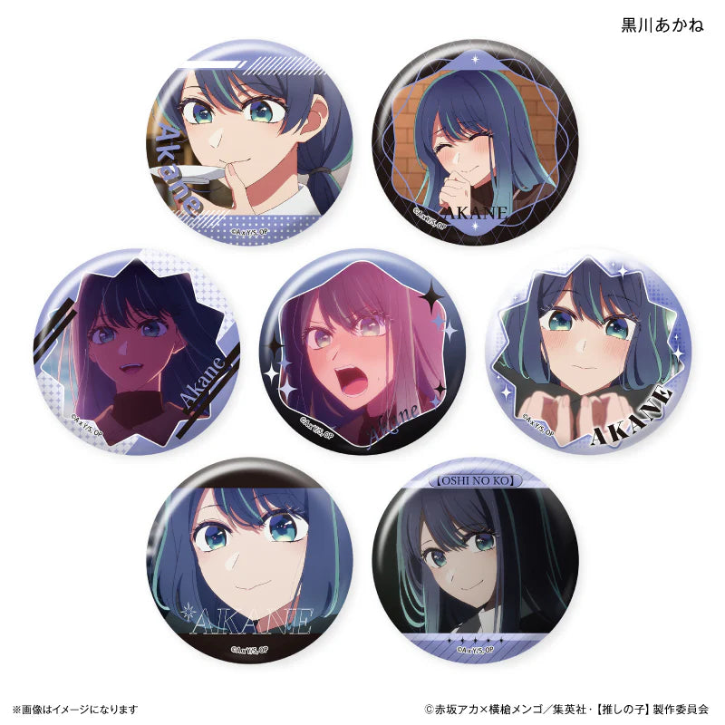 《我推的孩子》黑川茜 角色襟章 (一套7款)