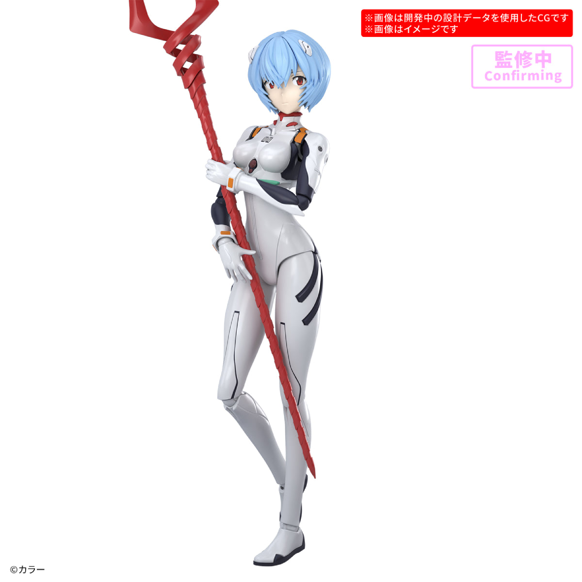 30分鐘任務 偏愛系列 綾波麗 (作戰服 Ver.)