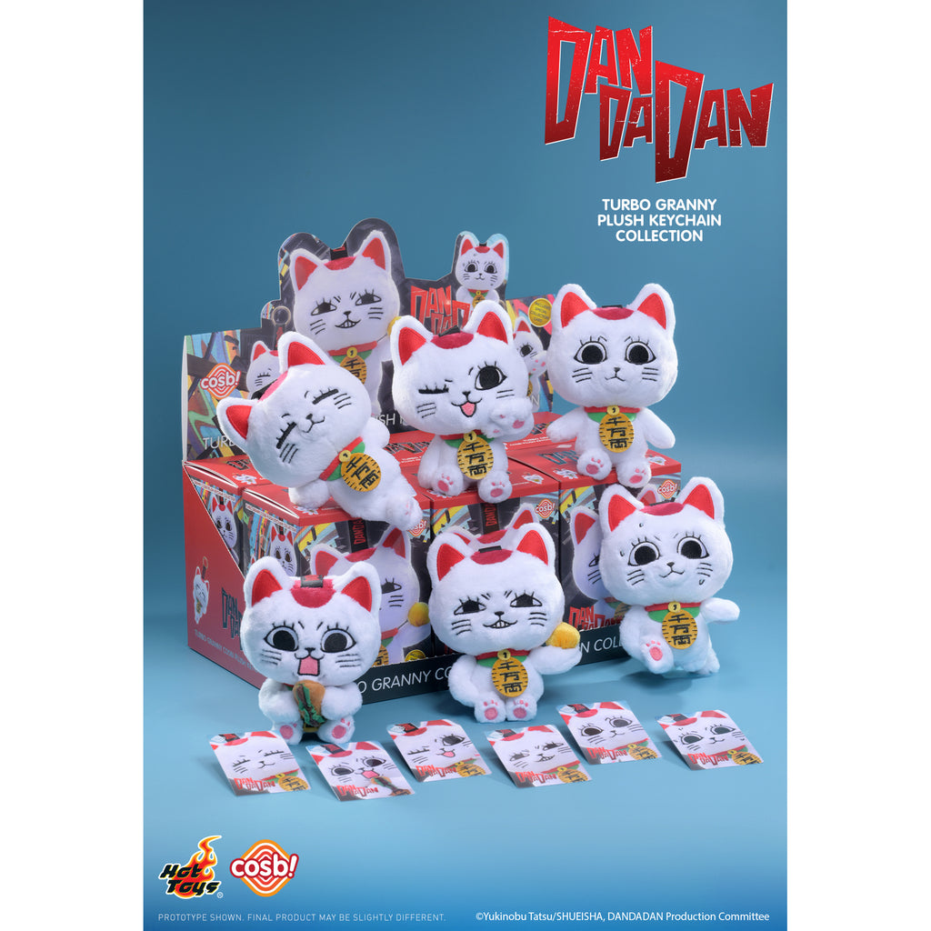 《膽大黨》高速婆婆 Cosbi 毛絨鎖匙扣系列 (一盒6個)