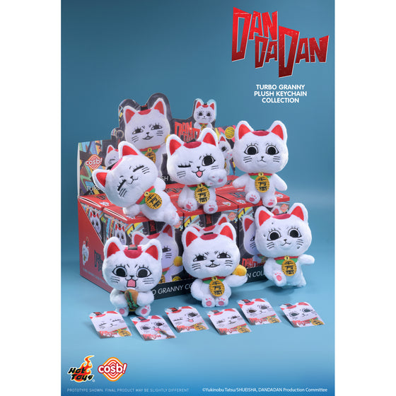 《膽大黨》高速婆婆 Cosbi 毛絨鎖匙扣系列 (一盒6個)