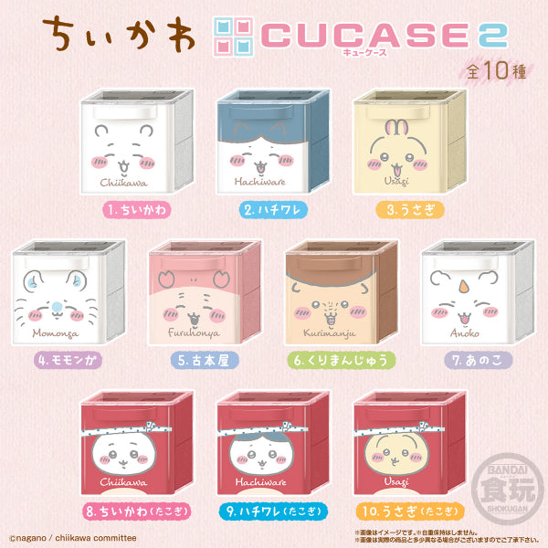 SOMETHING SMALL AND CUTE 方形儲物盒第2彈 (一套10款)