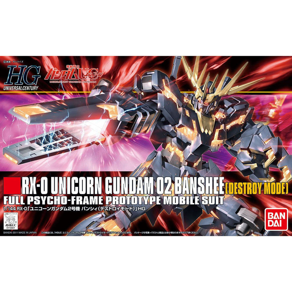 HGUC 1/144 Unicorn Gundam 2nd Unit Banshee (Destroy Mode) 機動戰士 獨角獸 高達 報喪女妖