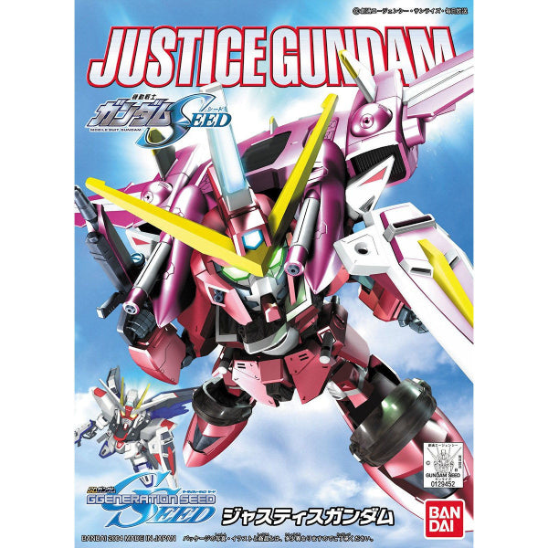 BB268 JUSTICE GUNDAM 機動戰士 高達 BB戰士 正義高達