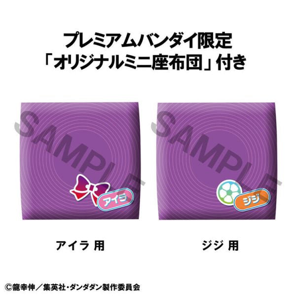 [LOOK UP]《膽大黨》白鳥愛羅 & 圓城寺仁 [附特典]