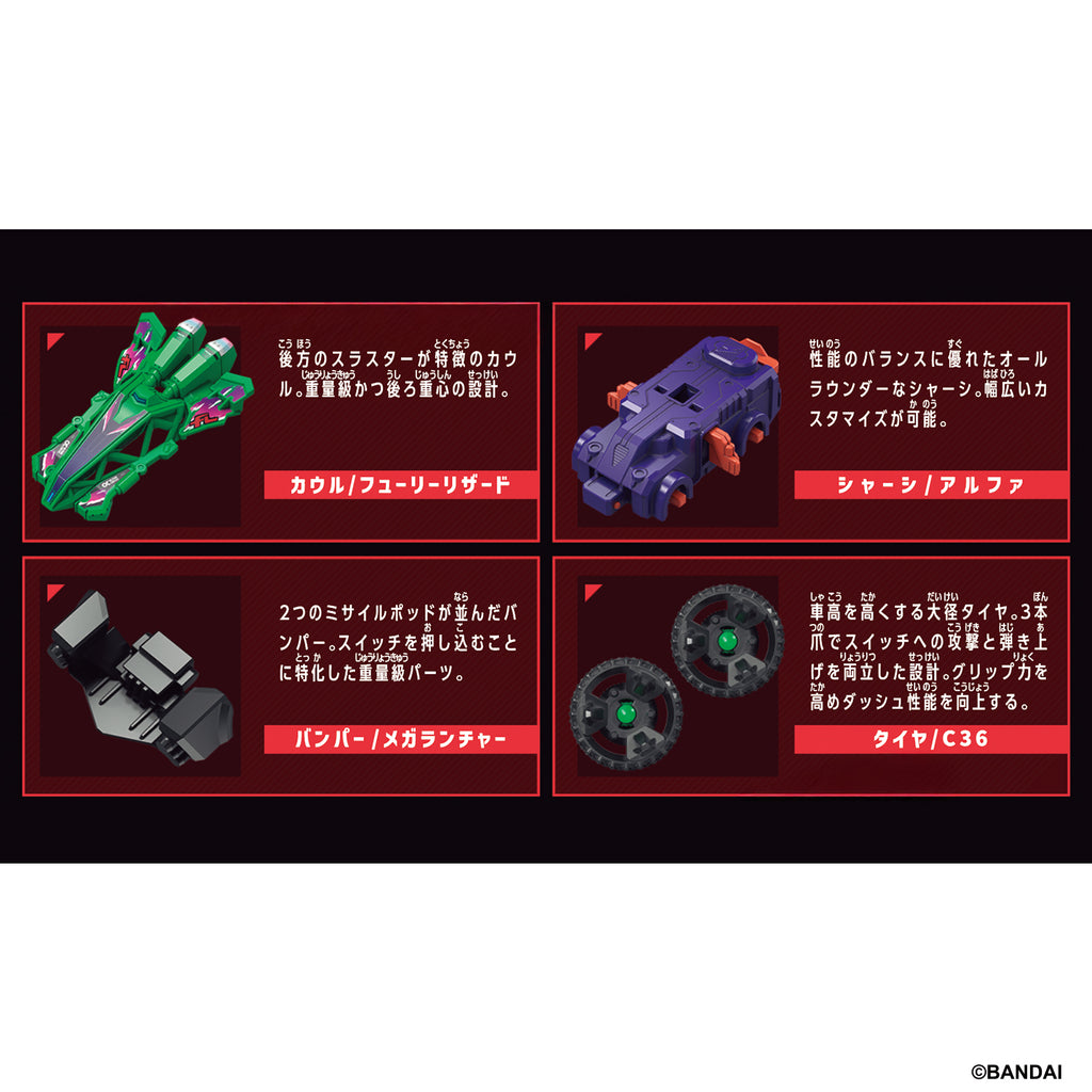爆裂戰車 新手組合 (01 暴風獵鷹 / 02 奔馳野馬 / 03 狂怒蜥蝪 / 04 暴風獵鷹 異色版 / 05 奔馳野馬 異色版 / 06 狂怒蜥蝪 異色版)