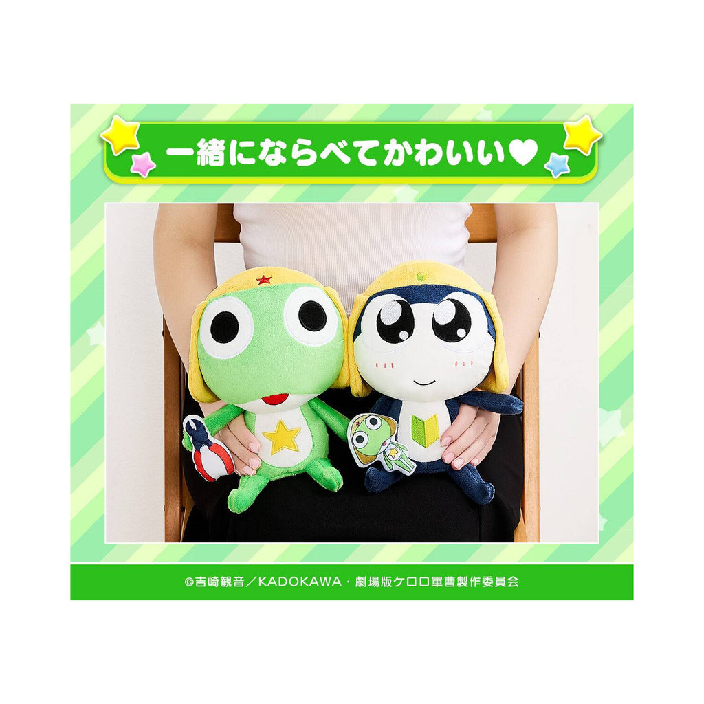 [魂SHOP限定] Keroro軍曹發聲公仔 (Keroro / Tamama)