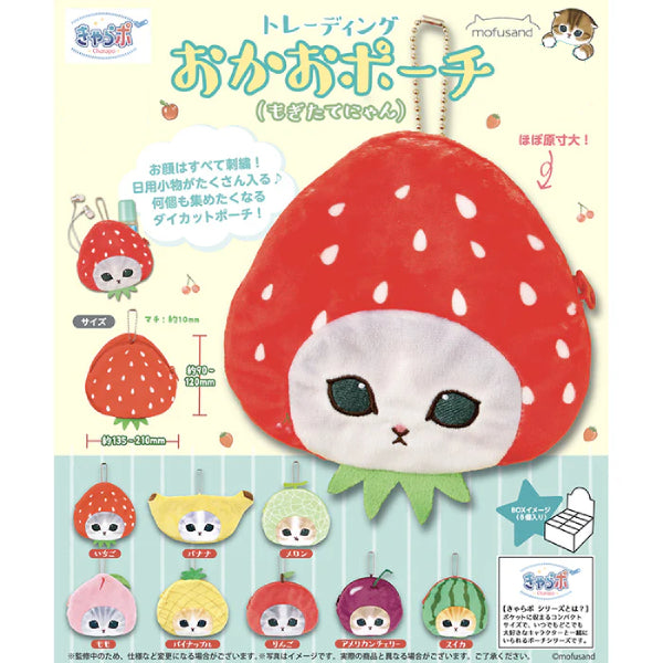 mofusand Trading Face Pouch (Fruity Cat) (set of 8) 貓