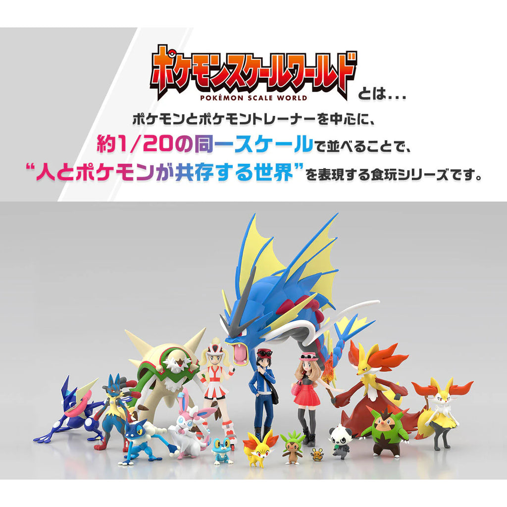 [魂SHOP限定] Pokemon Scale World 寵物小精靈 卡洛斯地區 MEGA 暴鯉龍