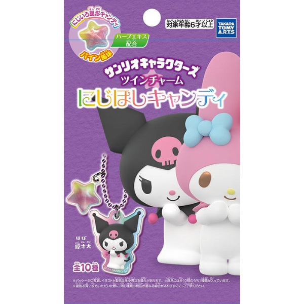 Sanrio 三麗鷗角色 幻彩星星鎖匙扣 (一盒10包)