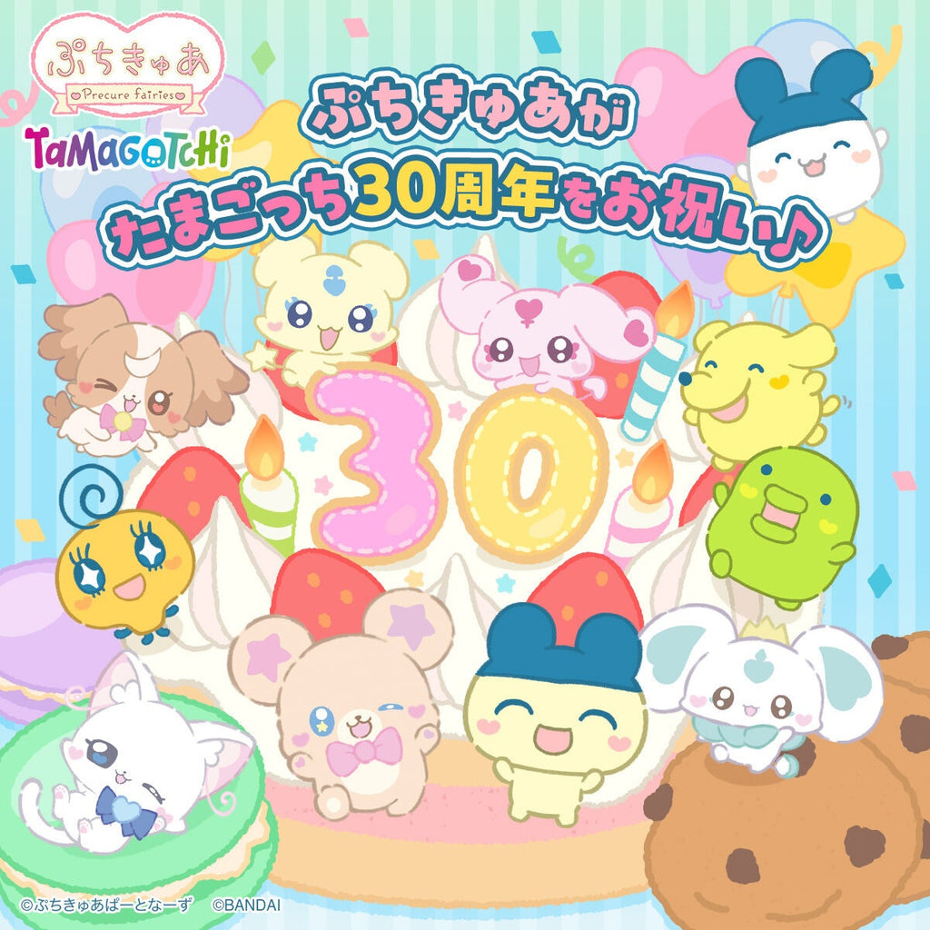 [魂SHOP限定] 光之美少女TAMAGOTCHI 他媽哥池 (粉紅版 / 橙色版)