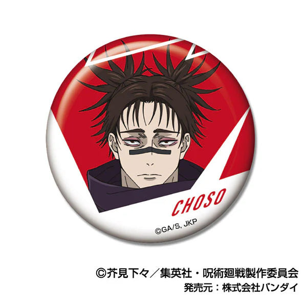 《咒術迴戰》收藏襟章 第二彈 脹相 (一盒6個)