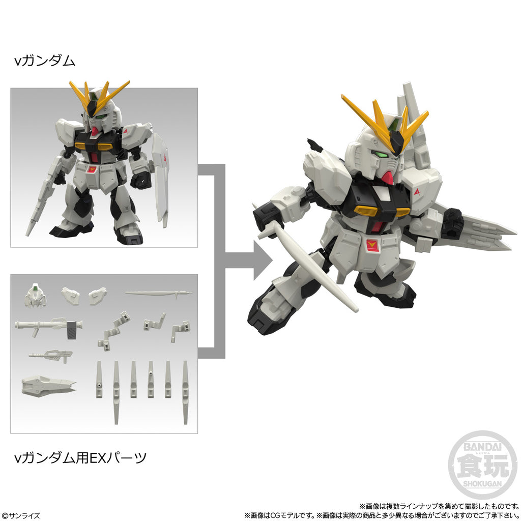 《機動戰士高達》可動關節系列第13彈 (一盒10個)