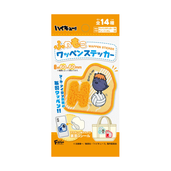 《排球少年》刺繡燙貼 (一盒14包)