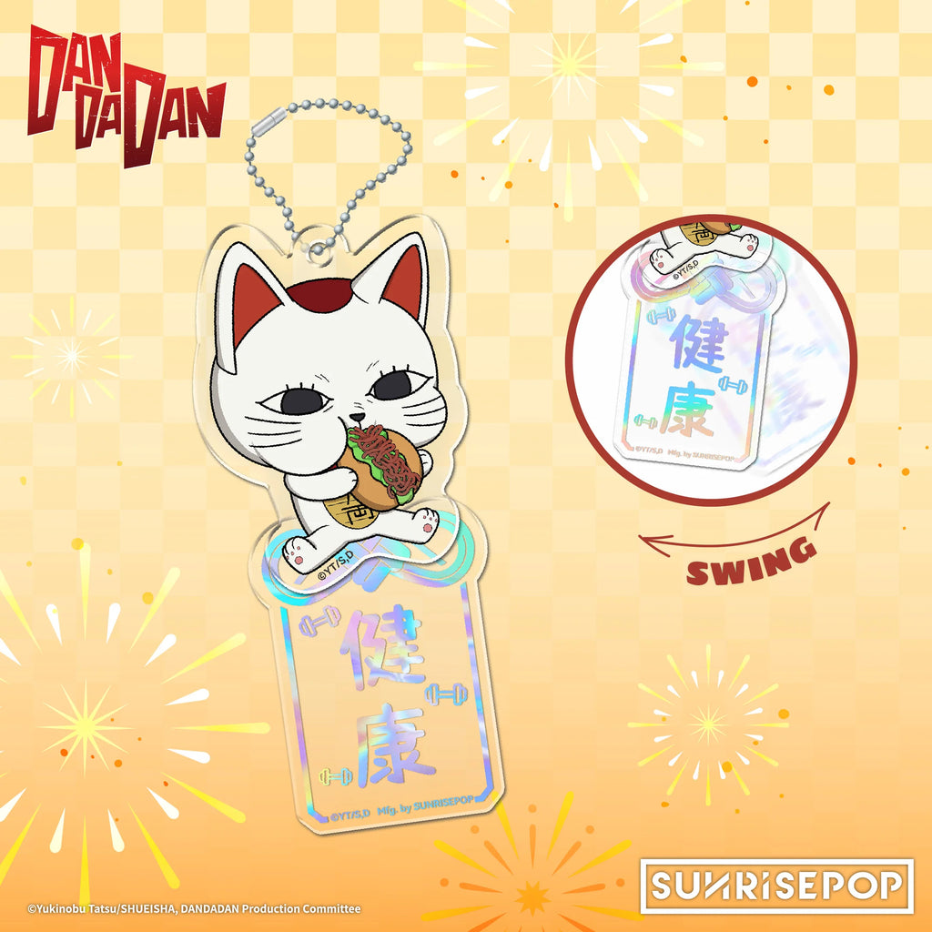 [亞克力鎖匙扣]《DANDADAN》御守 (一盒4個)