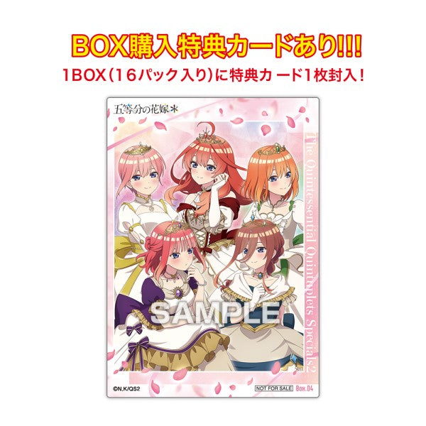 《五等分的新娘》透明卡口香糖 第四彈 (一盒16包)