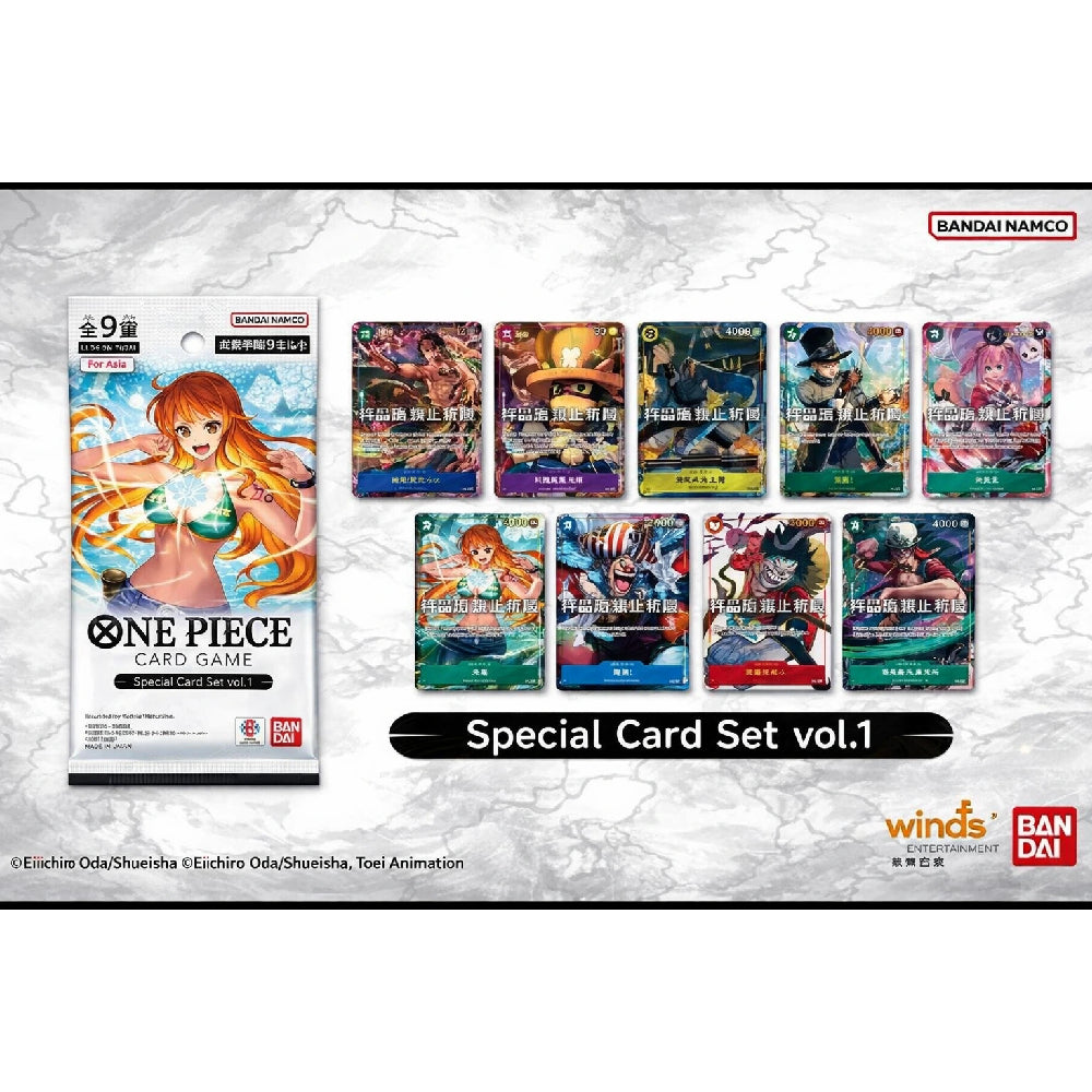 海賊王咭牌遊戲 特別卡組 第一彈