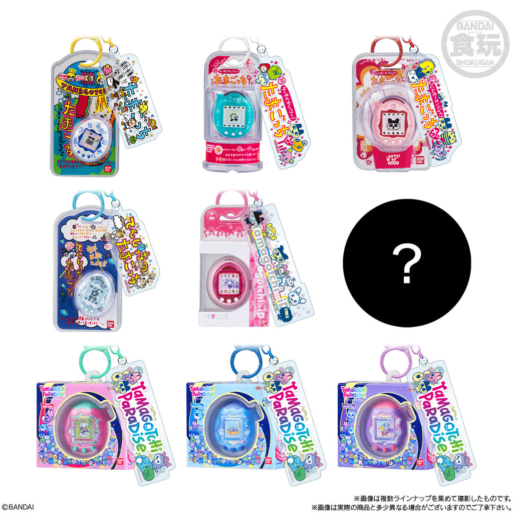 TAMAGOTCHI 包裝鎖匙扣 第2彈 (一盒10個)