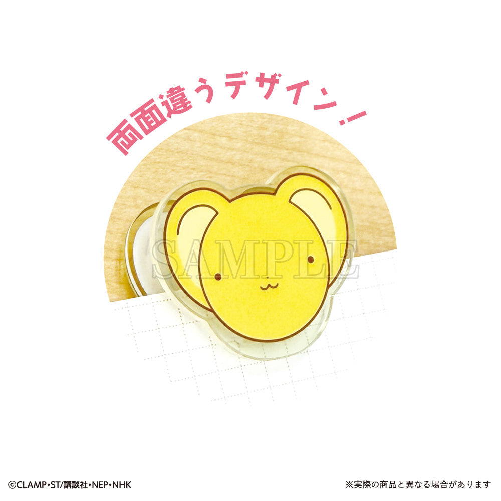 《百變小櫻》秘密亞加力夾 (一盒10個)