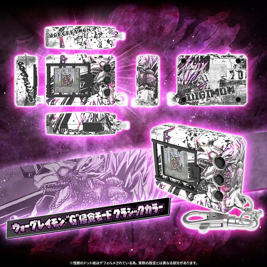 數碼暴龍機Color 哥斯拉 70th Edition