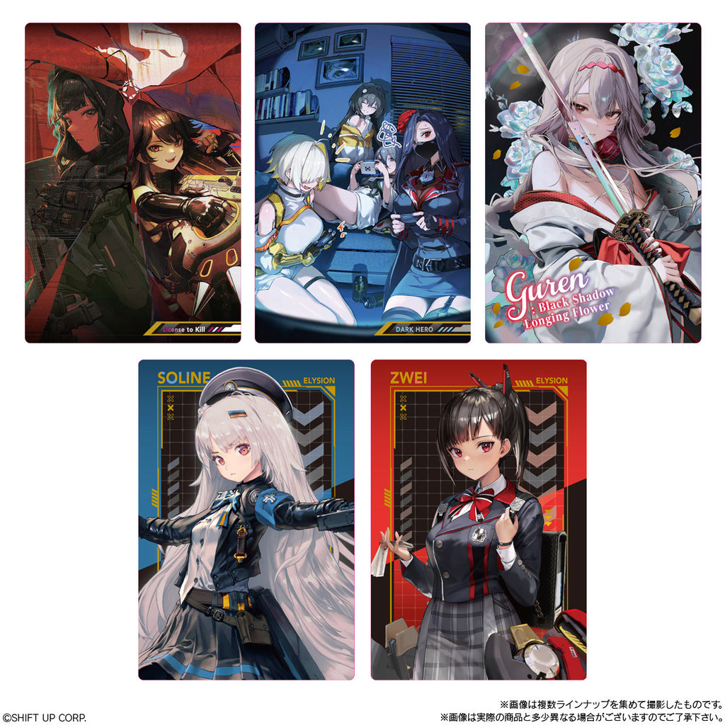 勝利女神: 妮姬威化卡 第4彈 (一盒20包)