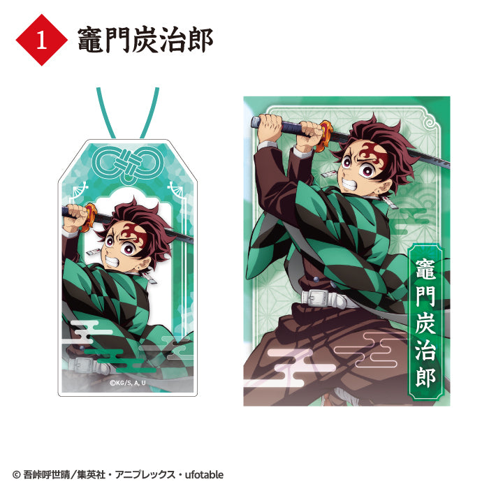《鬼滅之刃》御守造型 吊飾 (1盒10包)