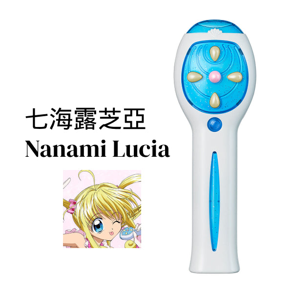 Special Memorize 唱K小魚仙 e-pitch咪 (洞院麗奈 / 七海露芝亞 / 寶生波音)