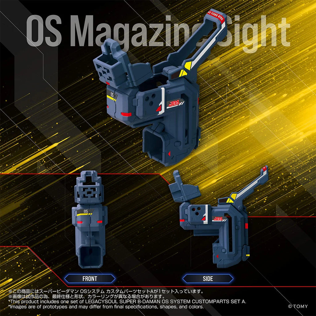[Takara Tomy Mall] 限定 LEGACYSOUL 超級 B-Daman OS裝甲配件 A