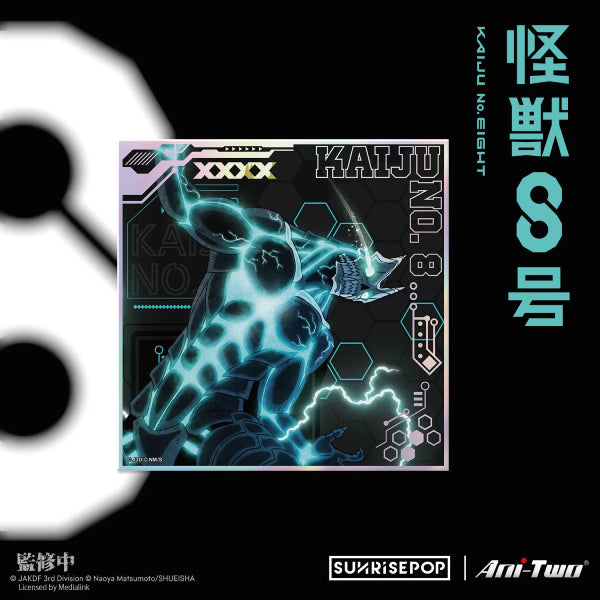 [色紙]《怪獸8號》(隨機 共6款)