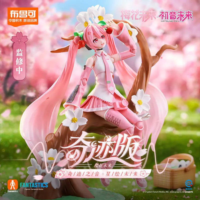 [奇蹟版] 初音未来 櫻花未來