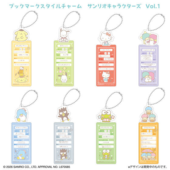 SANRIO 角色書籤造型吊飾 第一彈 (一盒8個)