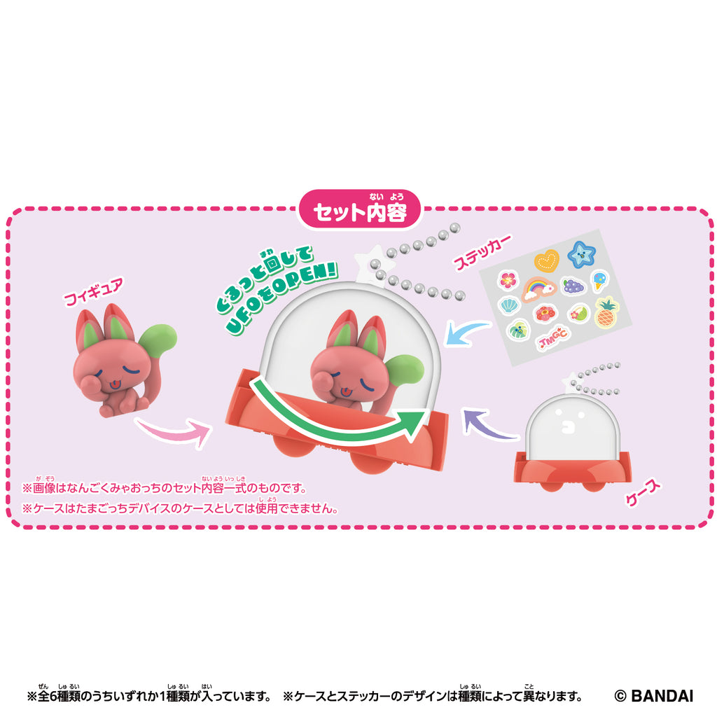 Tamagotchi Paradise 收藏 Vol.2 (一盒36包)